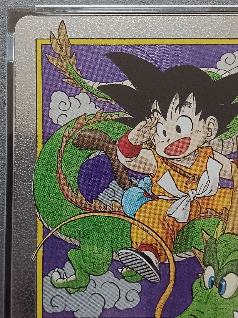 エナジーマーカー 42 1巻 PSA10 マンガブースター ドラゴンボール　銀