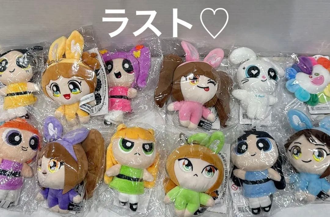 【ラスト】　NewJeans ぬいぐるみ　キーリング　コンプセット　ハニ　ヘリン