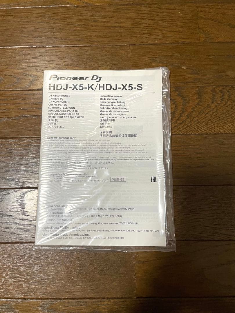 Pioneer DJ パイオニア HDJ-X5 ヘッドホン