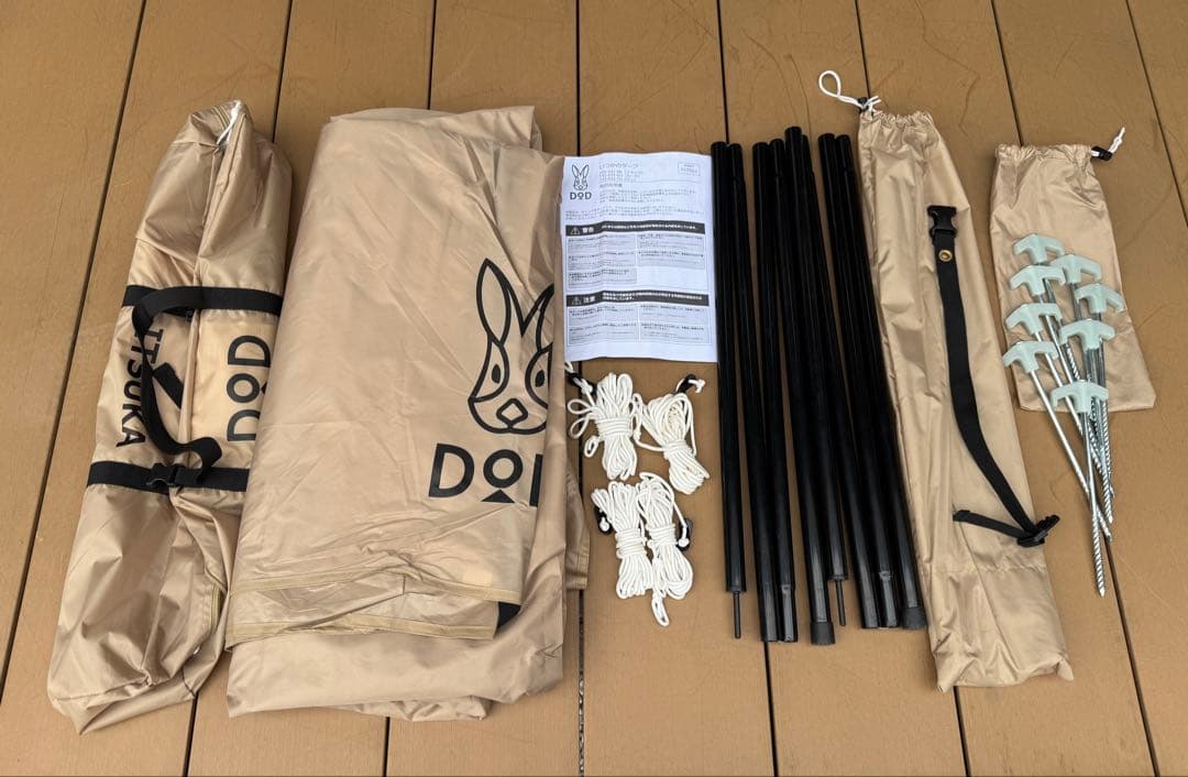 【美品】DOD ITSUKA タープ　いつかのタープ