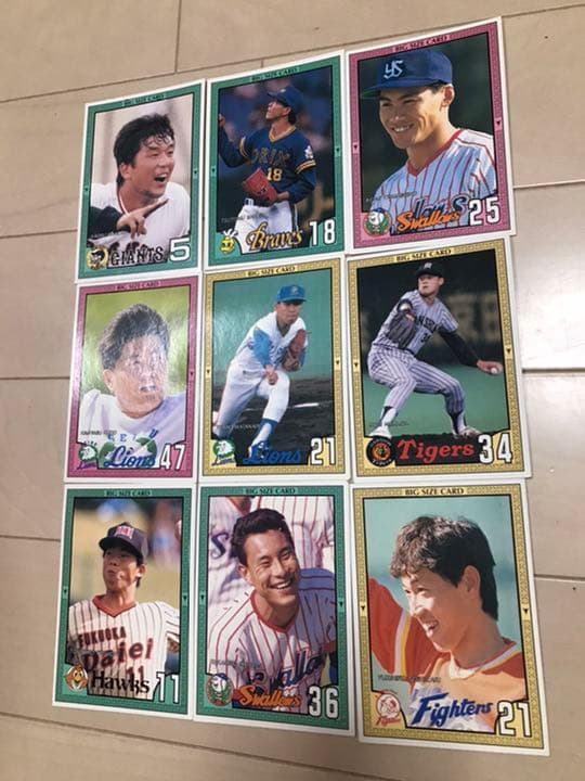 プロ野球90年ビックサイズカード