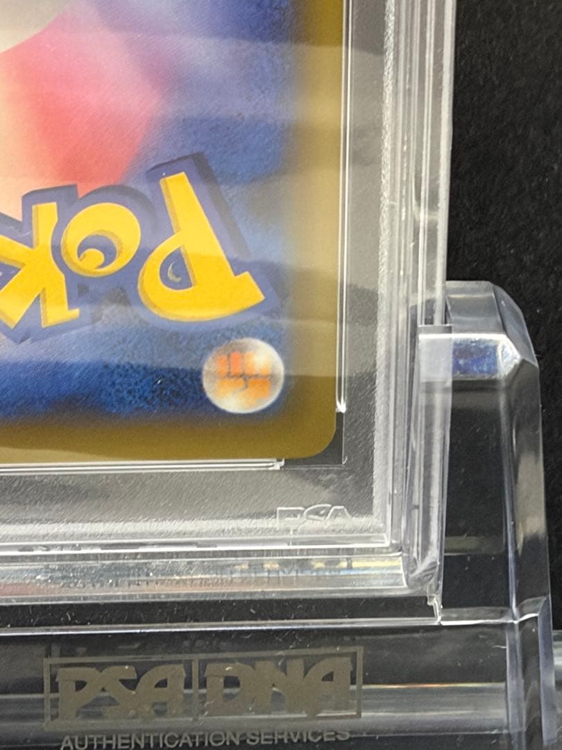 ポケモンカード　PSA10 サーナイトex δ-デルタ種 P 25th