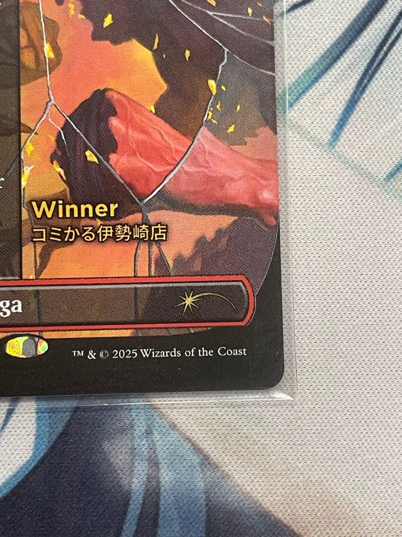 H*L様 鏡割りの寓話　ストアチャンピオンシッププロモ　プレミアム店舗名入り1枚