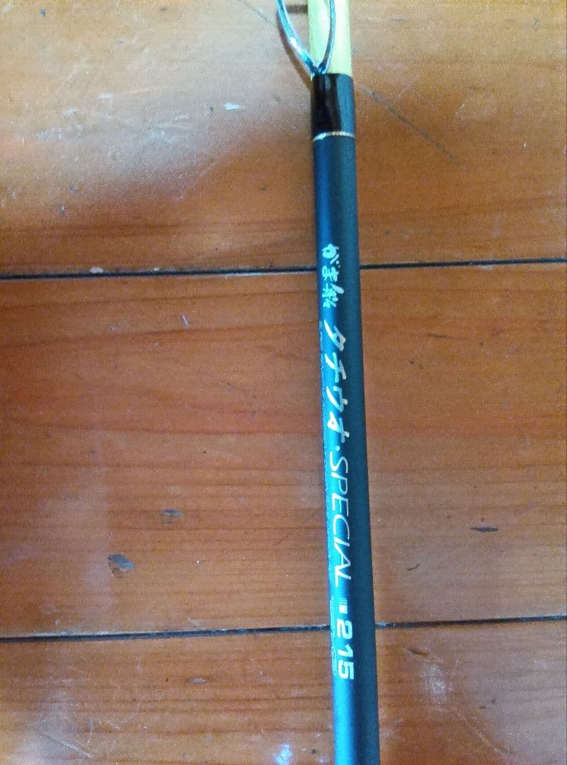 がまかつ船竿　タチウオ　スペシャル　２１５