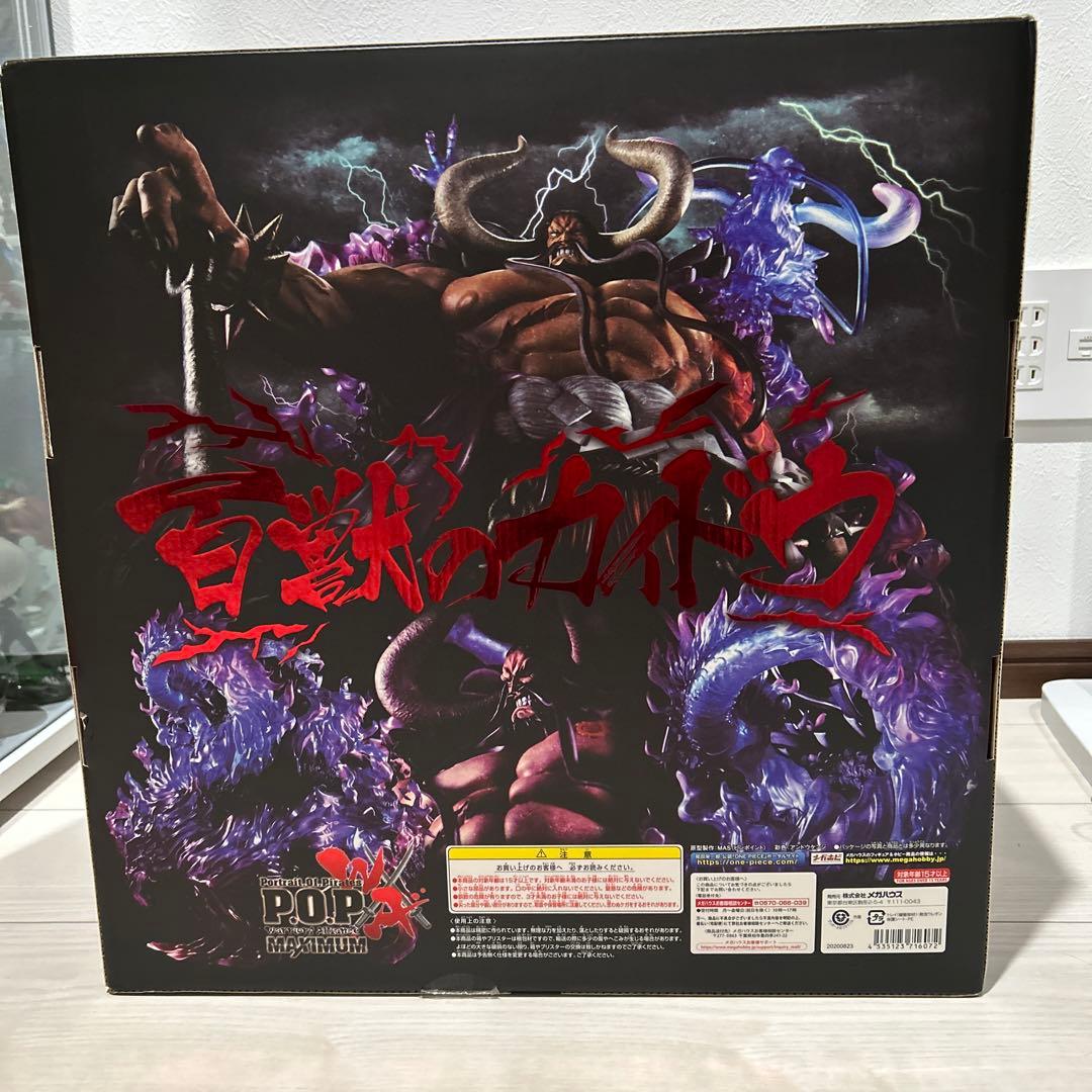 ⭐️初版　ワンピース pop maximum百獣のカイドウ　開封品