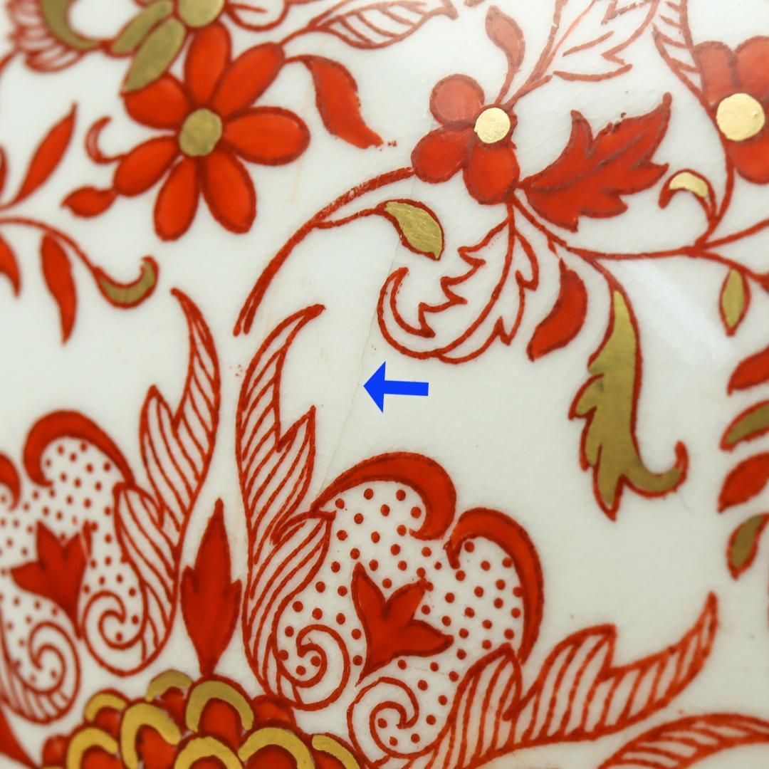 ミントン 1880年頃 ムーンフラスク／赤金彩 花卉文 四脚付花瓶