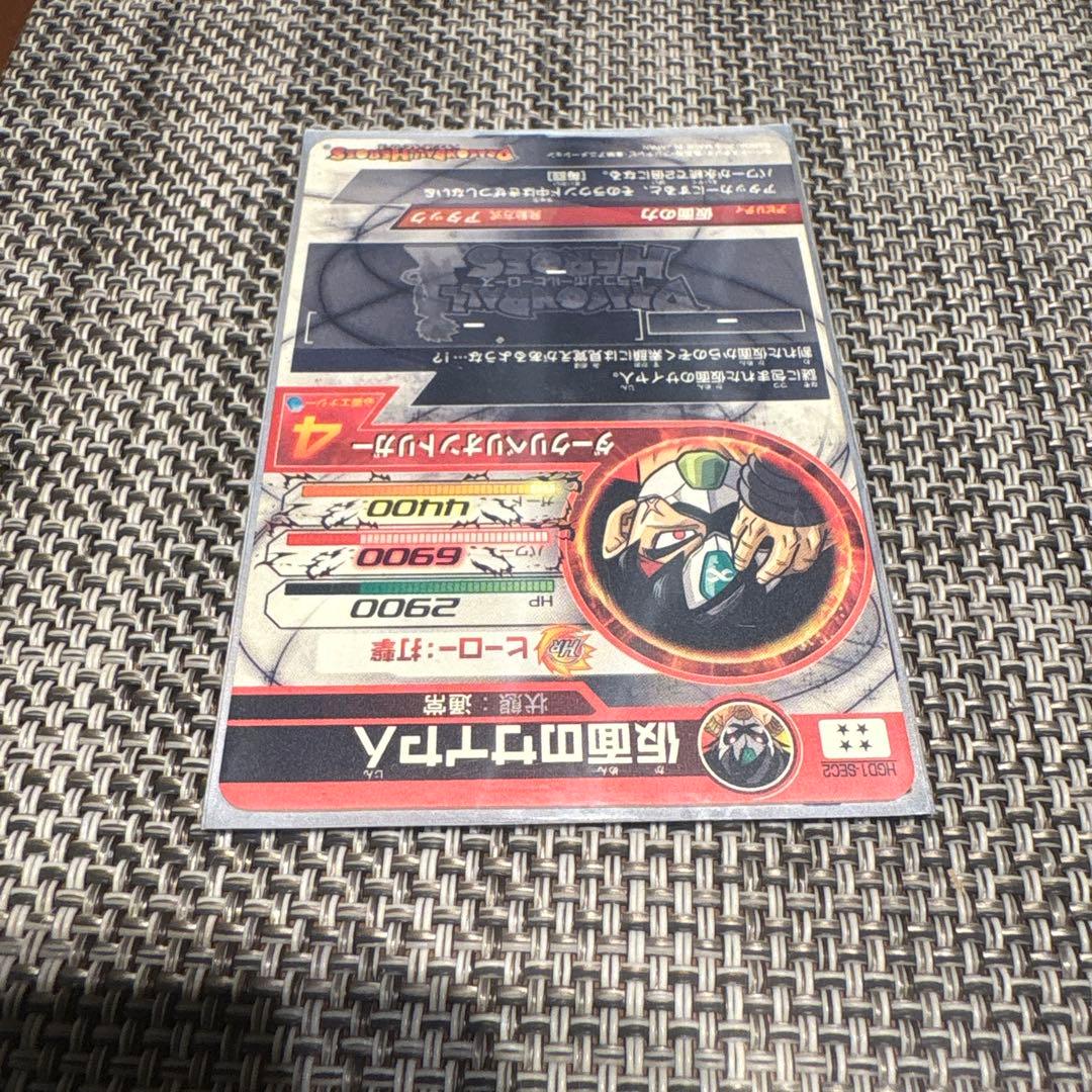 ドラゴンボールヒーローズ 引退品バラ売り、まとめ、ゆう