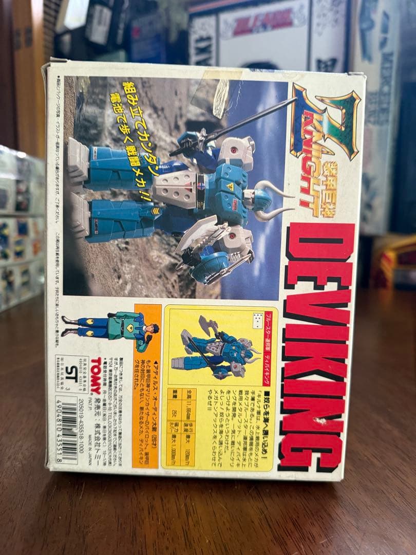 TOMY装甲巨神ズィーナイトZKNIGHT Zナイト09ディバイキング