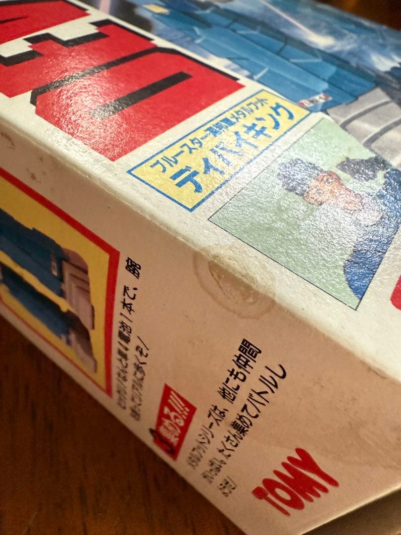 TOMY装甲巨神ズィーナイトZKNIGHT Zナイト09ディバイキング