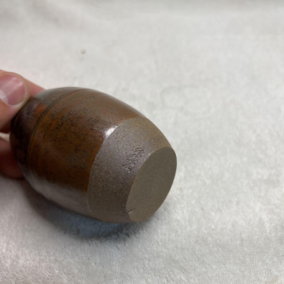 丹波焼   市野信水作  茶入