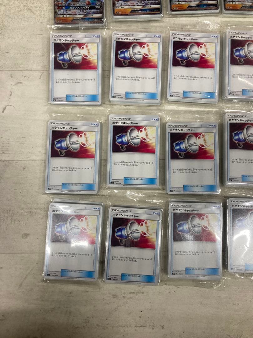 A0102)ルガルガンGX ポケモンデッキ　コロコロ付属　62パック　まとめて