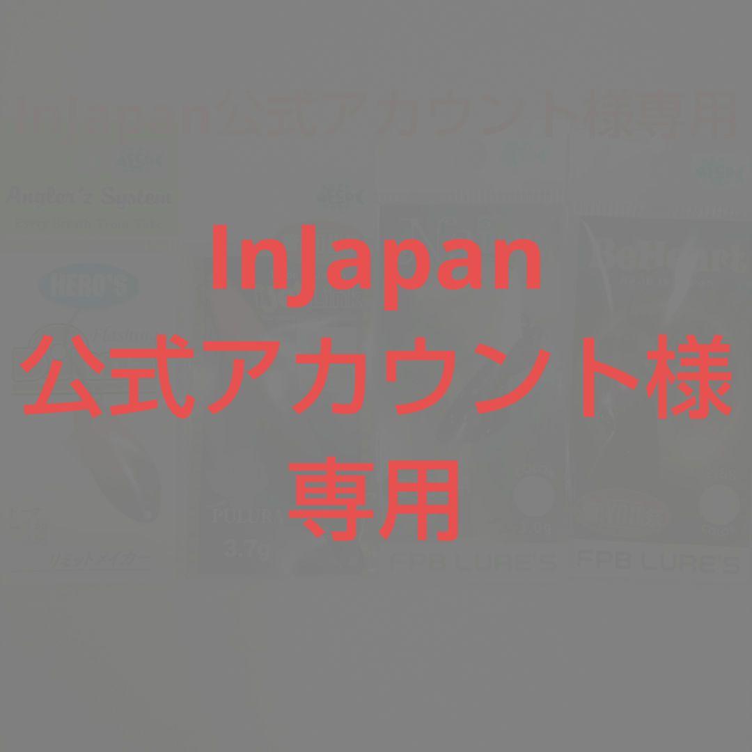 スプーンセット