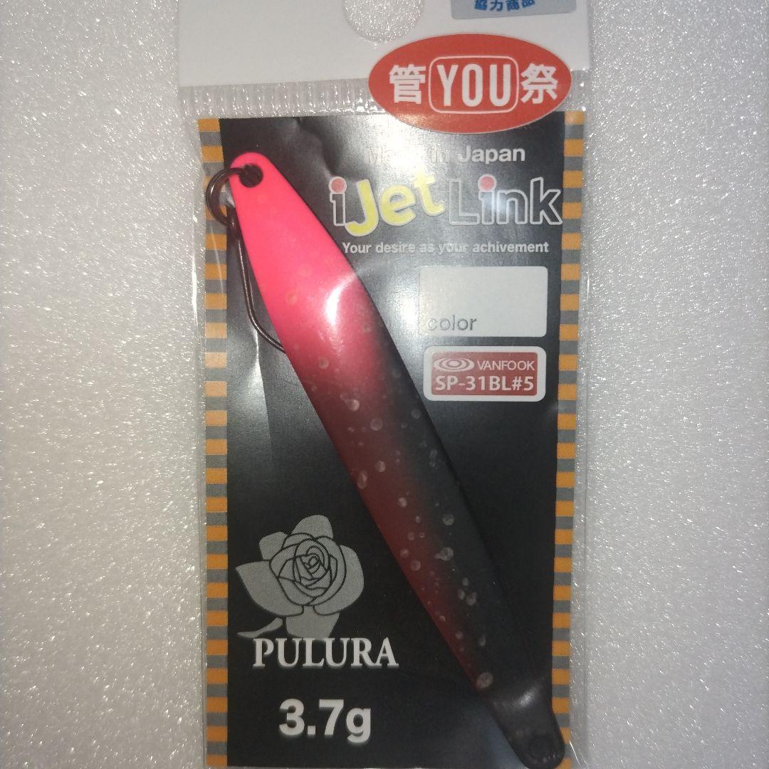 スプーンセット