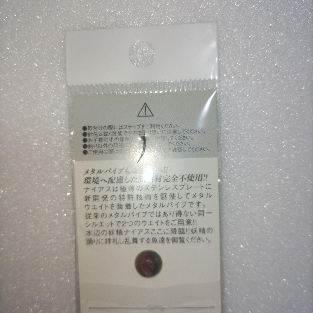 スプーンセット