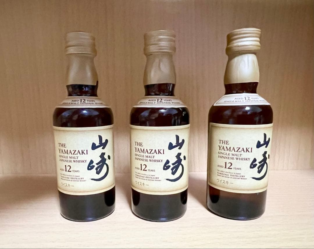 サントリーシングルモルトウイスキー「山崎12年 50ml 」3本セット