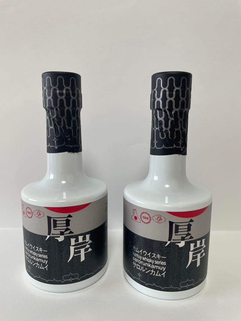 AKKESHI Single Malt Whisky 200ml 2本セット