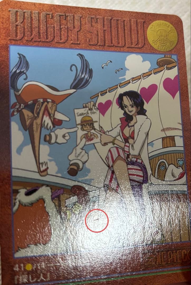 ワンピース　ビジュアルアドベンチャー　44種（47枚）　まとめ売り