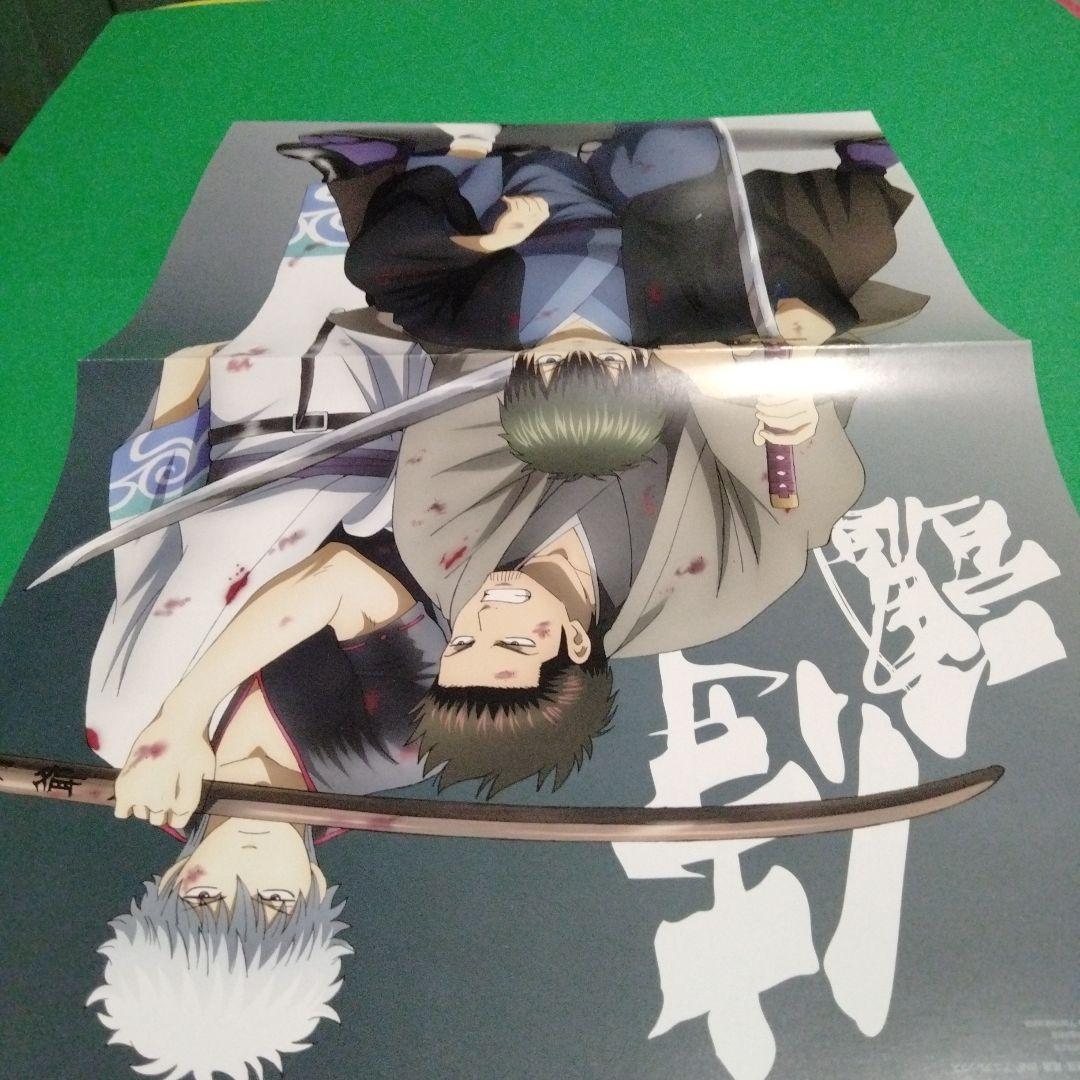 POSTER.08 銀魂 ピンナップポスター 20種類