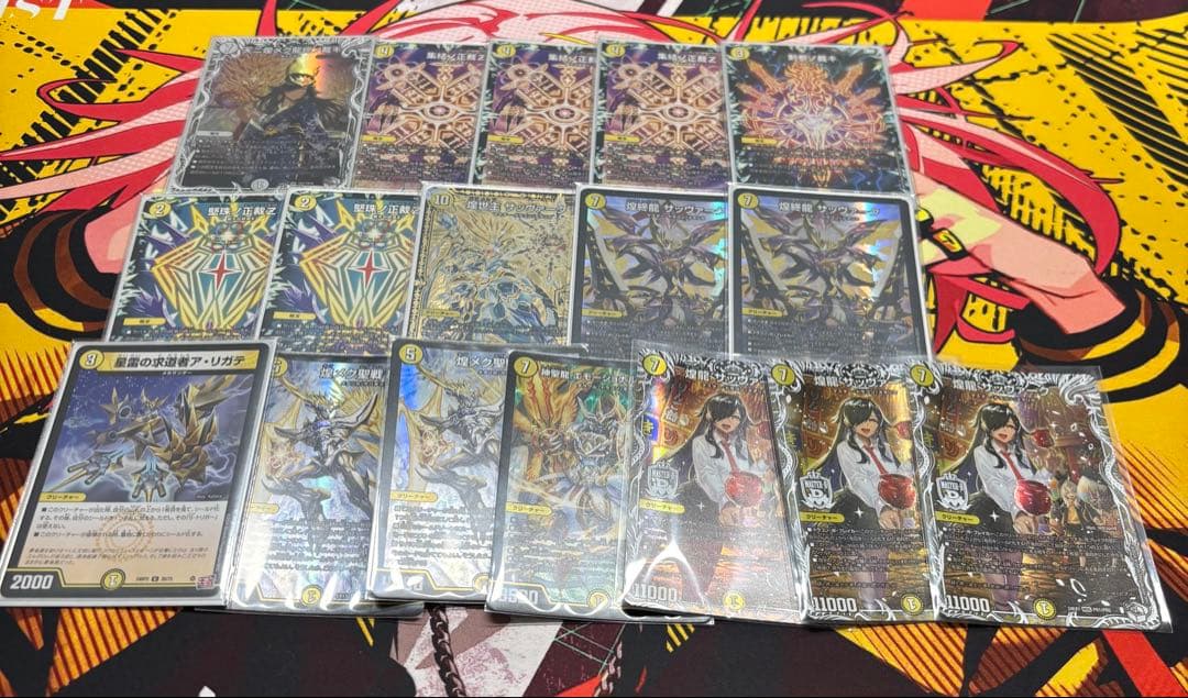 白単サバキz デッキ 裁きz おまけ付き