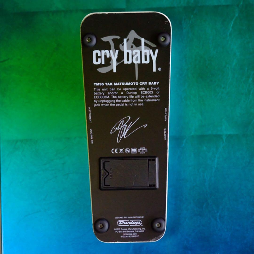 h*o様 Dunlop crybaby TM95 Tak Matsumoto松本