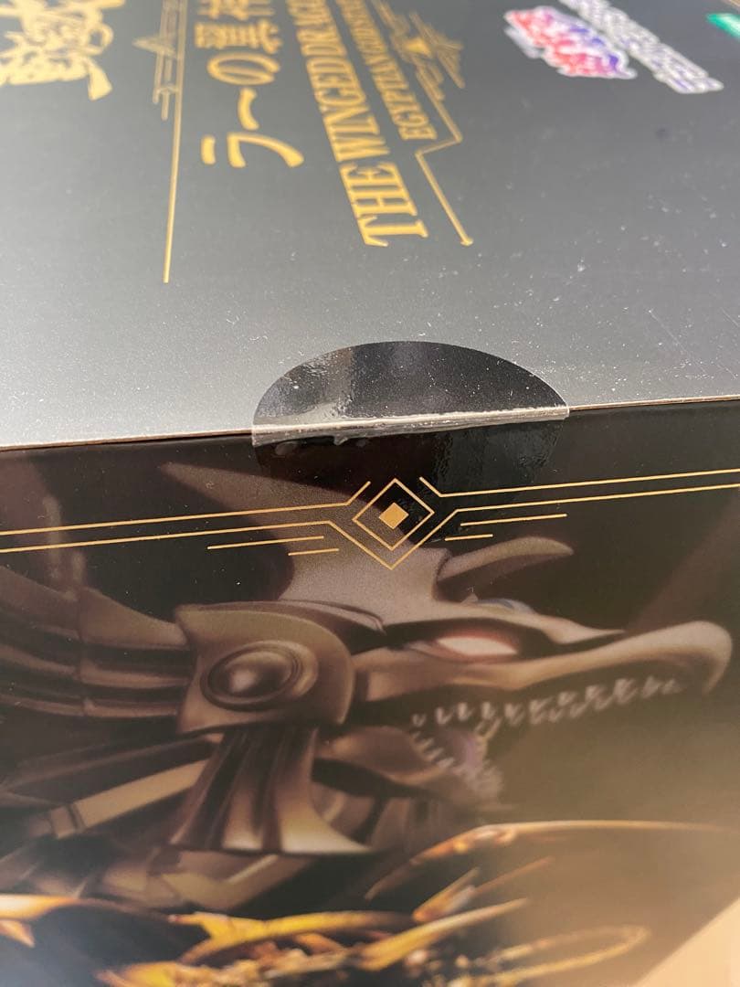 重巧超大シリーズ 遊☆戯☆王デュエルモンスターズ ラーの翼神竜 フィギュア