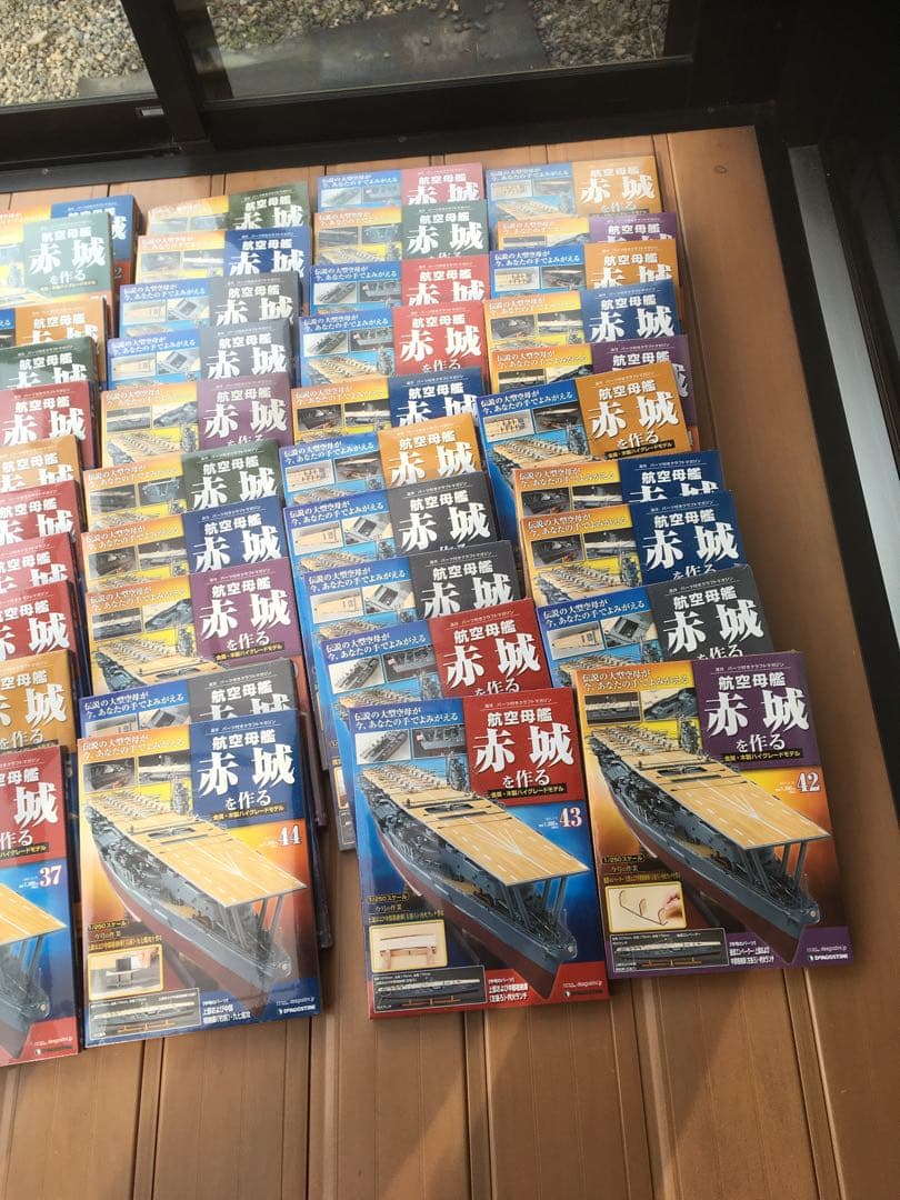 航空母艦　赤城を作る　全35巻