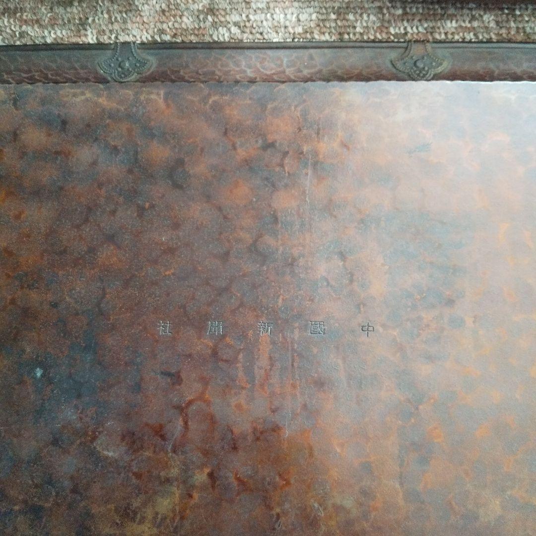 煙草盆　骨董 アンティーク