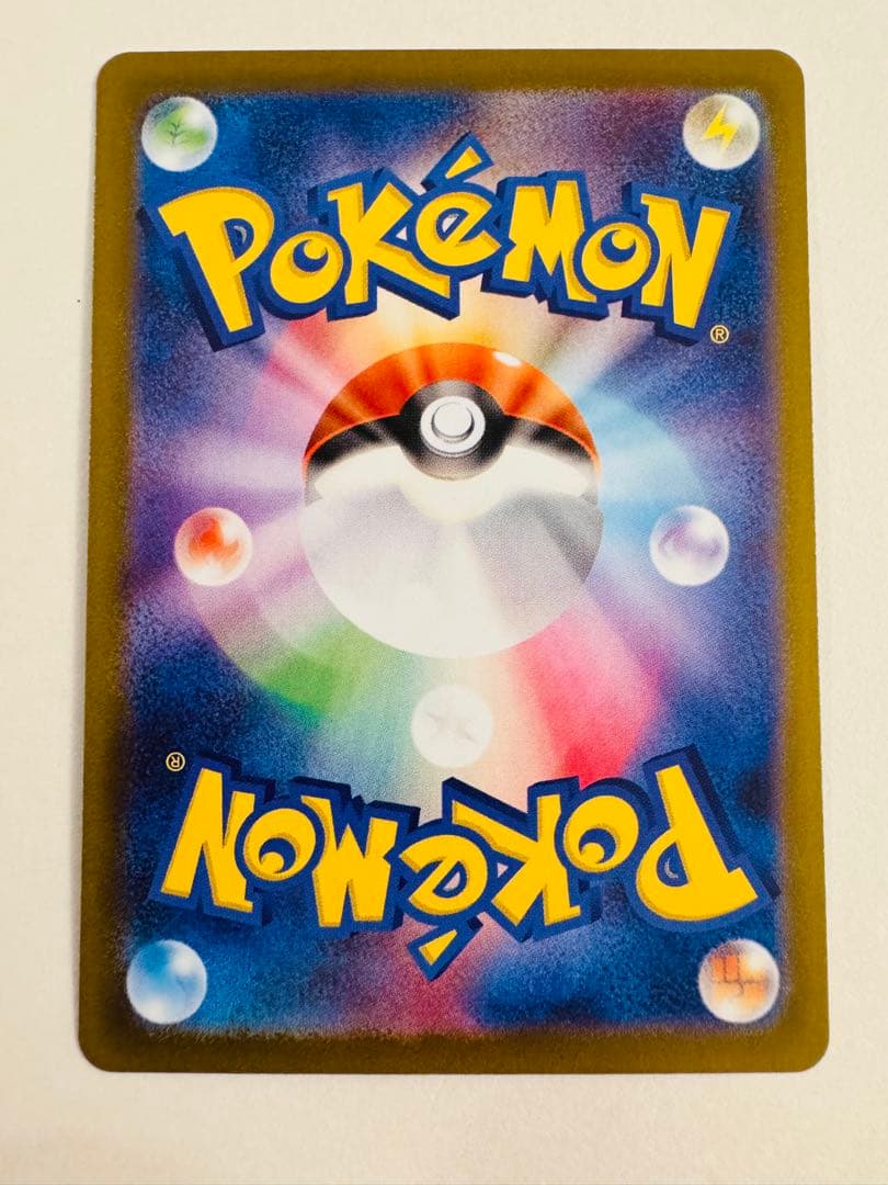 メガリザードンx ex SAR 110/080 インフェルノX