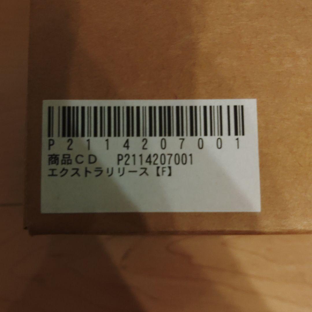 エクストラリリース GACKTプロデュース