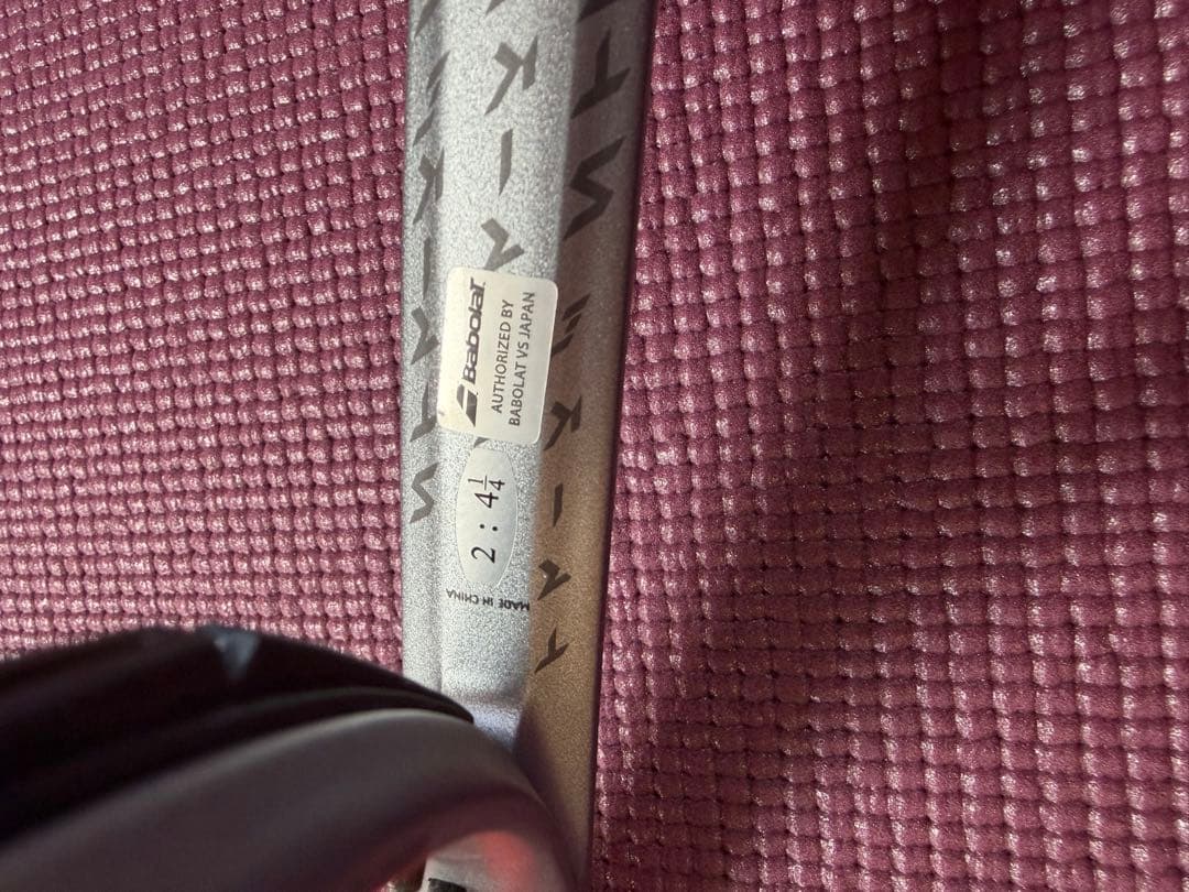 バボラ New2025 (使用10時間内)美品PURE STRIKE 100