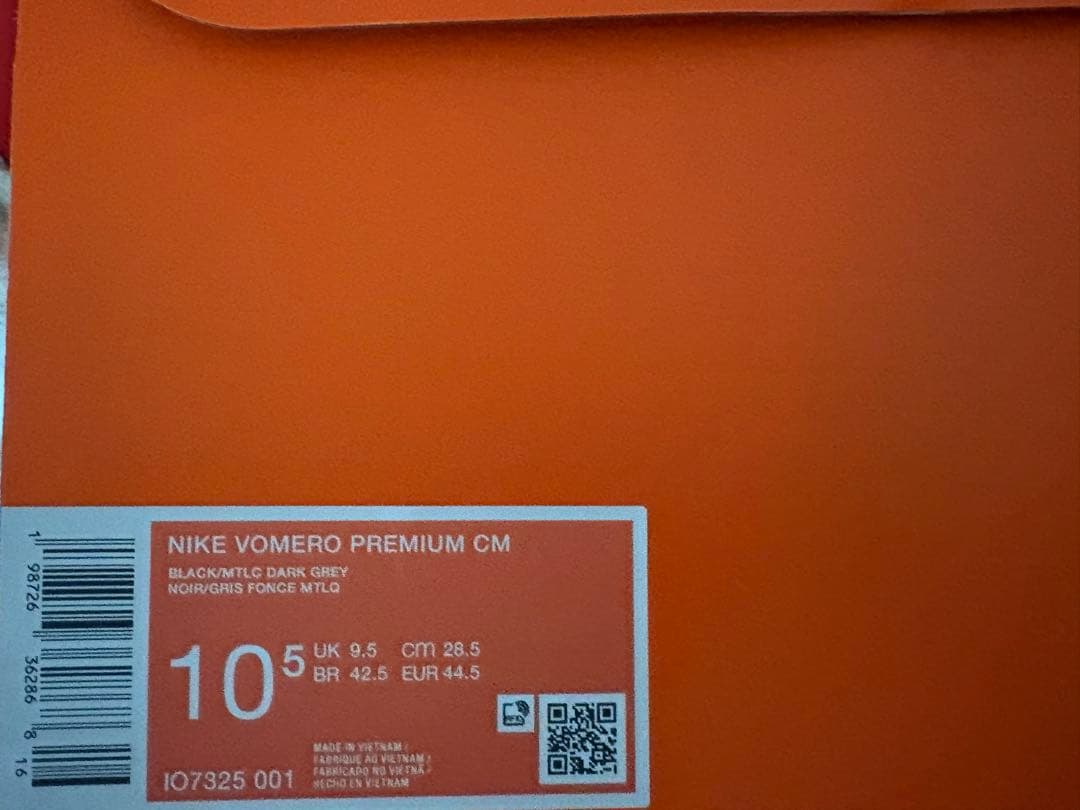 Nike ボメロ プレミアム 28.5 ツリー ランニング シューズ 10.5