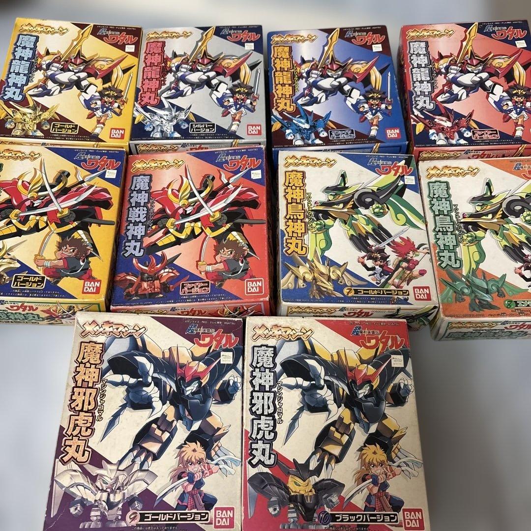 ワタル　魔神英雄伝ワタル　メッキマシーン 全種類フルセット　バンダイ　龍神丸