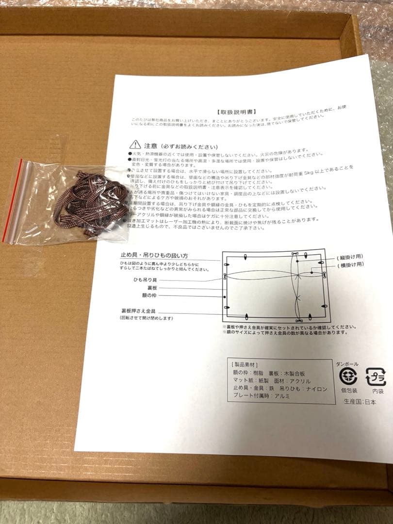 幼女戦記　くじ引き堂　S賞　キャラファイングラフ　缶バッジ　2個　ターニャ