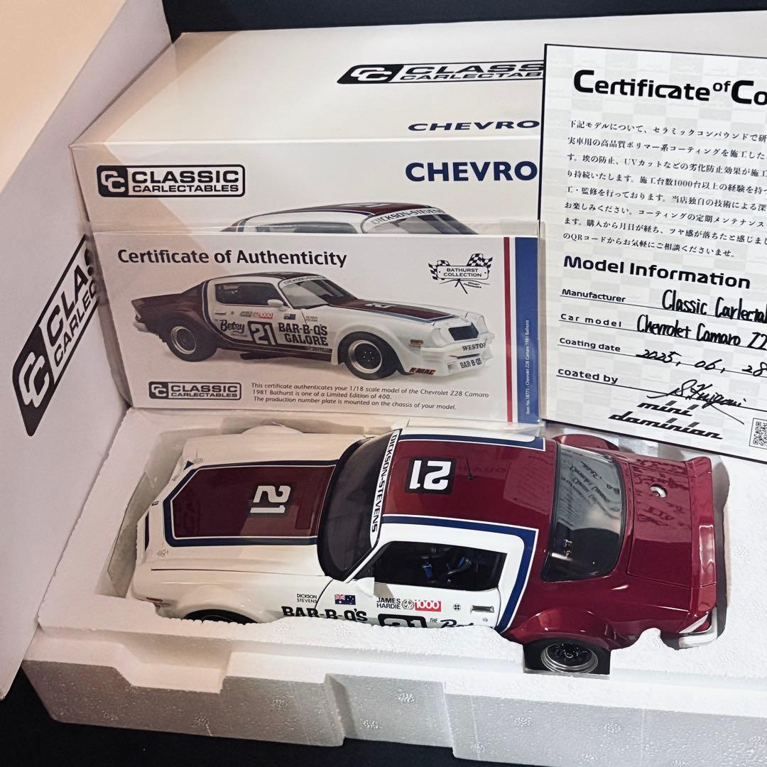 国内未入荷 1/18 CC シボレー Z28 カマロ 1981 ATCC