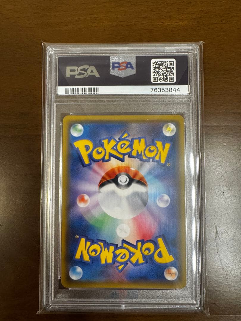 【PSA10】サーナイト＆ニンフィアGX SR SM9a 061/055