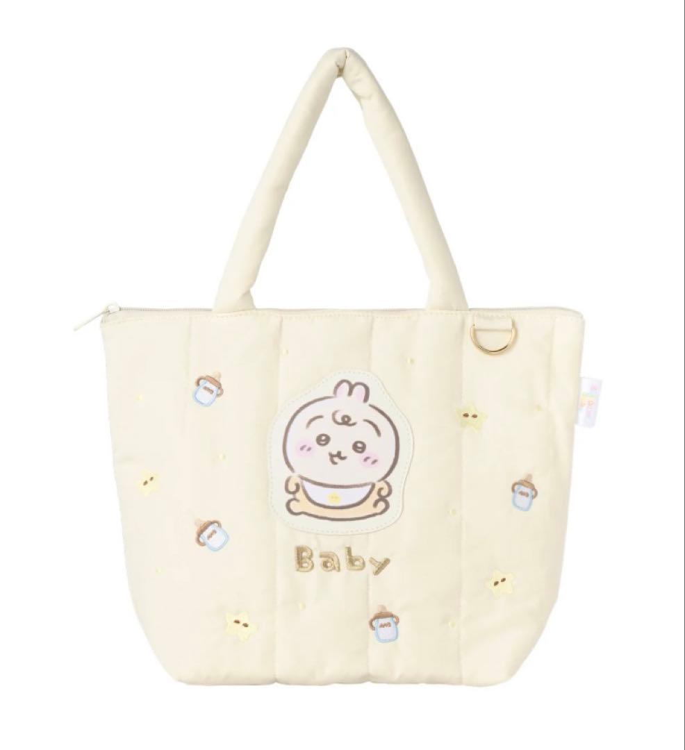 ちいかわベビー　うさぎ　セット