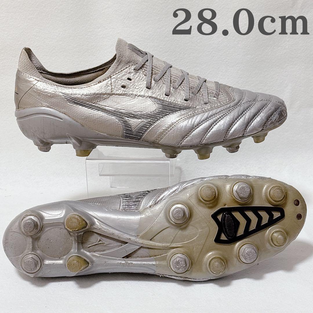 モレリアネオ 3β ELITE SG 28cm シルバー　限定　MIZUNO