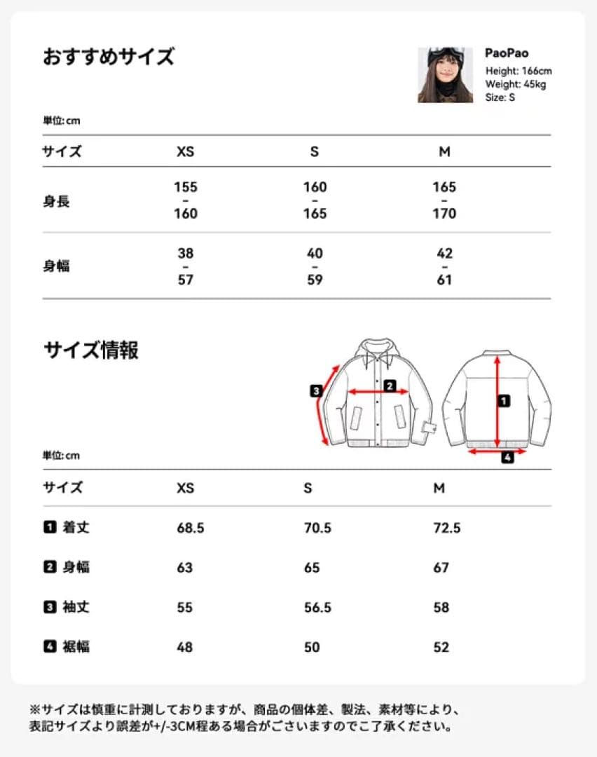 【新品】Actleis スノーボードウェア 上下セット ブラック バーガンディ