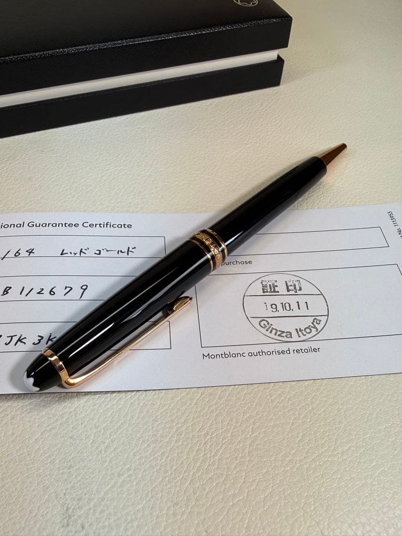 モンブラン 164ボールペン　レッドゴールド
