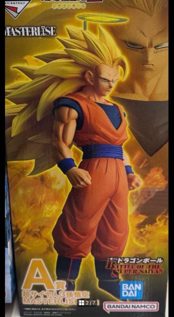 ドラゴンボール　一番くじ　フィギュアフルコンプ