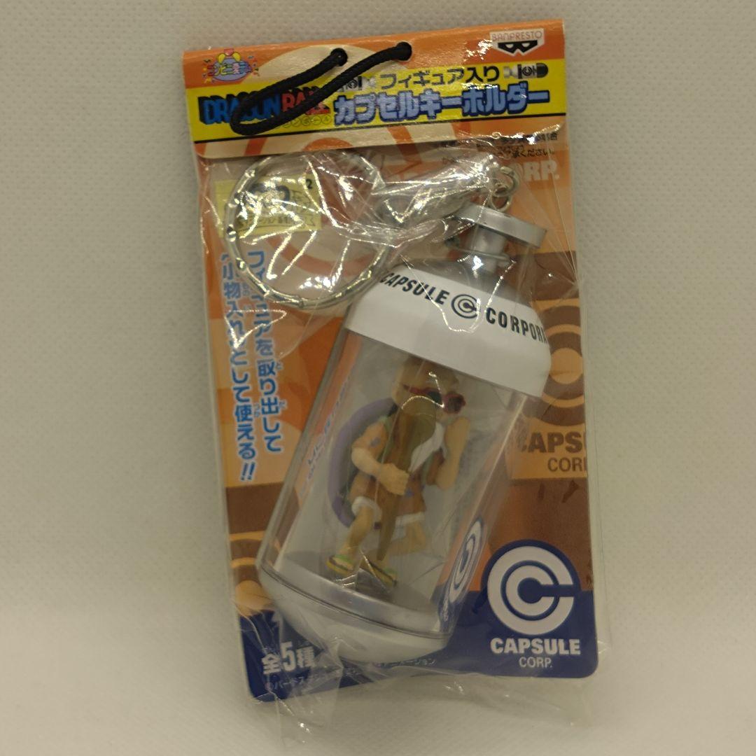 【未開封】　ドラゴンボール　カプセルキーホルダー　フィギュア入り　全5種