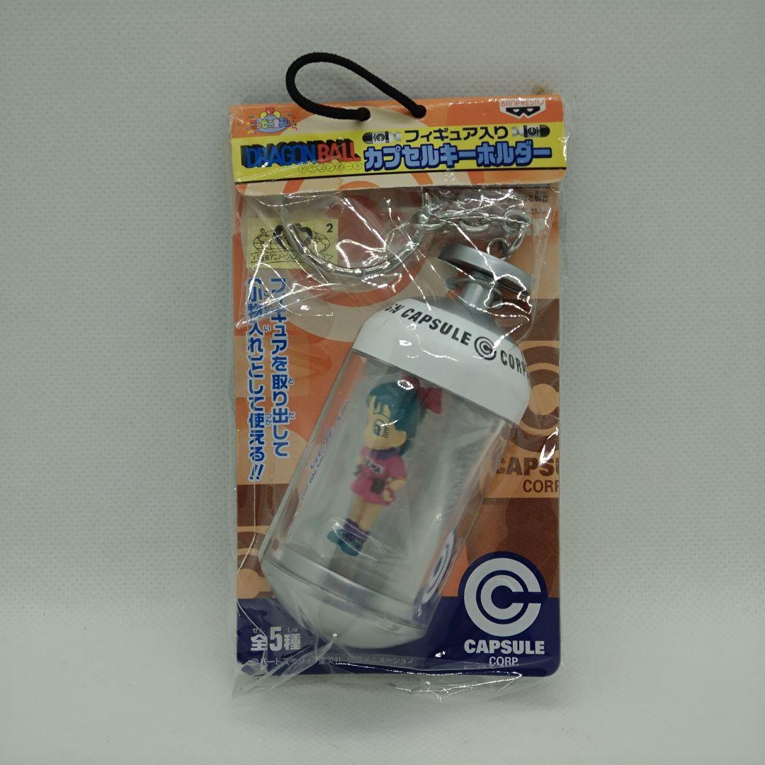 【未開封】　ドラゴンボール　カプセルキーホルダー　フィギュア入り　全5種