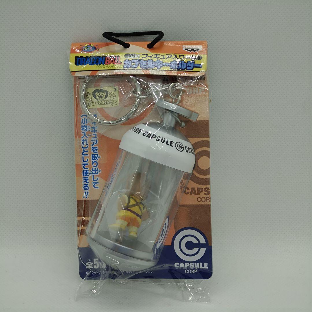【未開封】　ドラゴンボール　カプセルキーホルダー　フィギュア入り　全5種