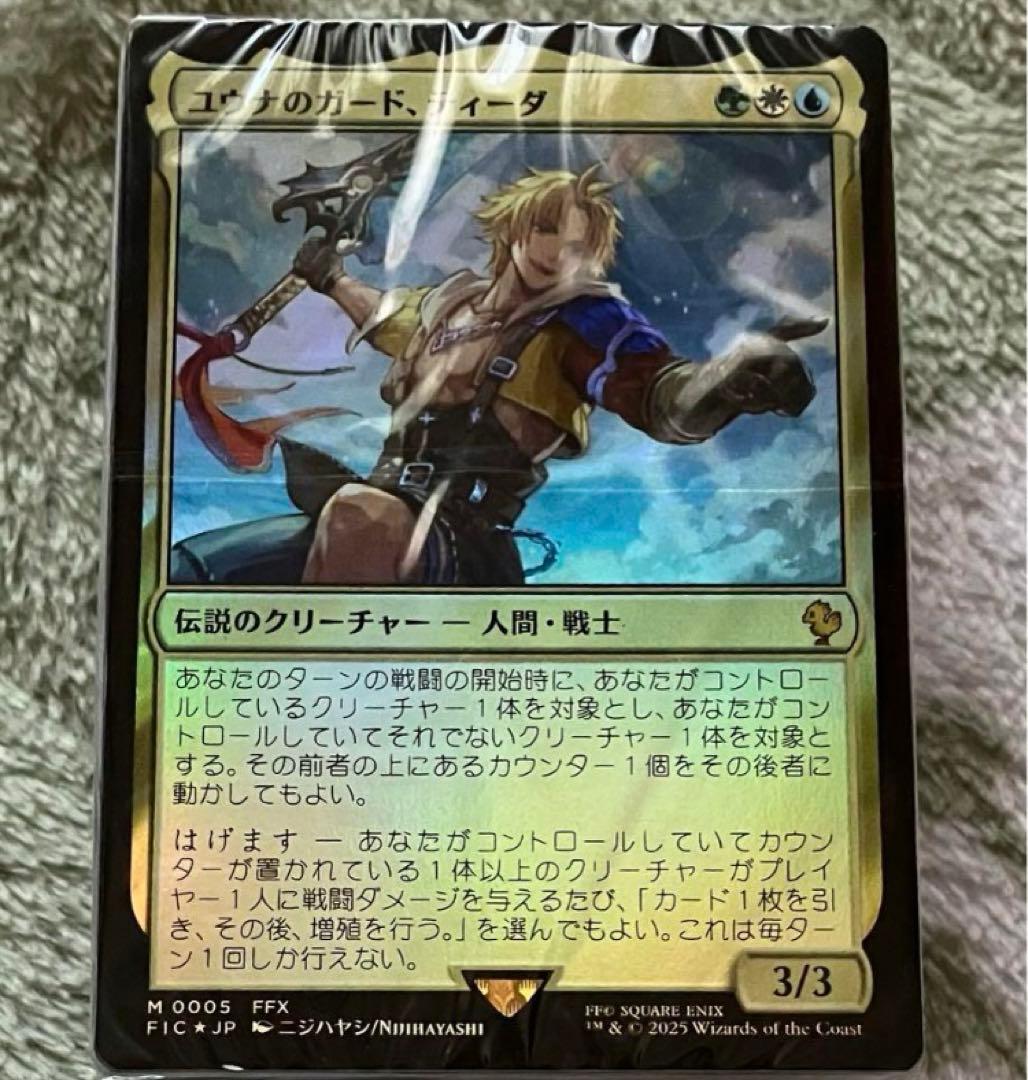 MTG 通常版 統率者デッキ カウンターブリッツ 日本語版 デッキ 未開封