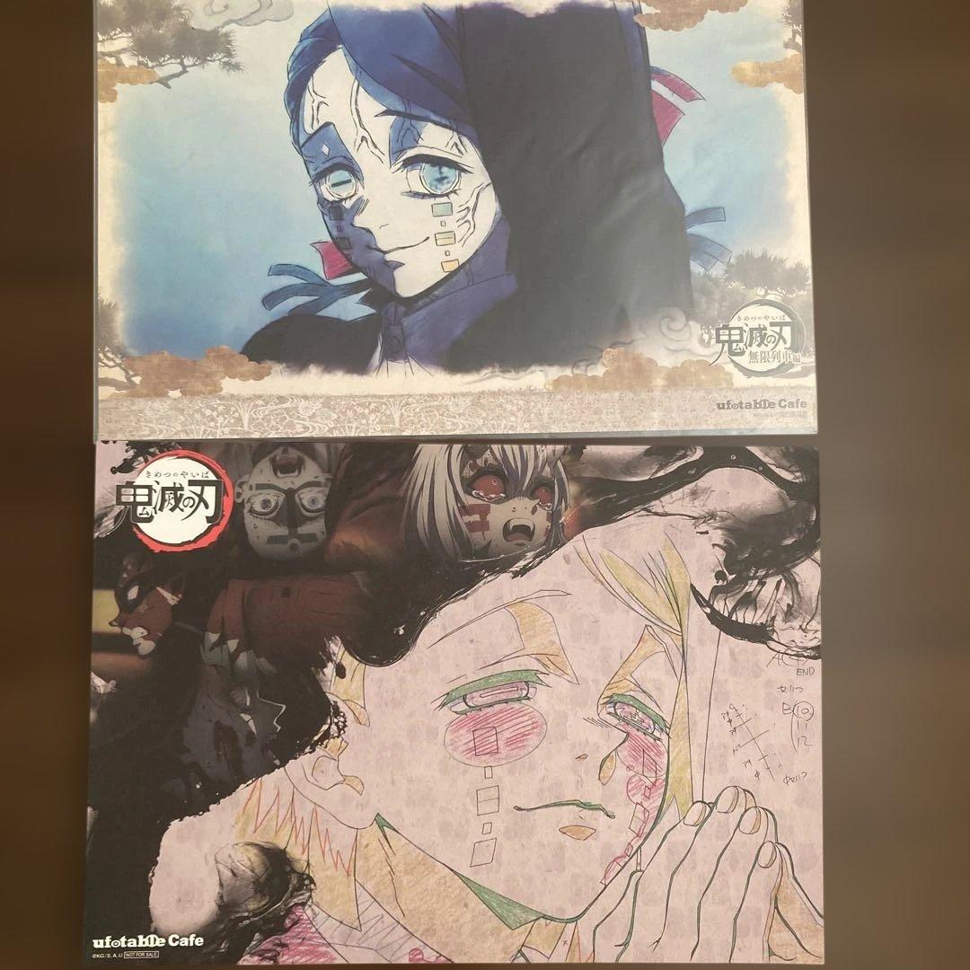 13枚 セット 鬼滅の刃 魘夢 ランチョンマット ランチョンマットケース 原画