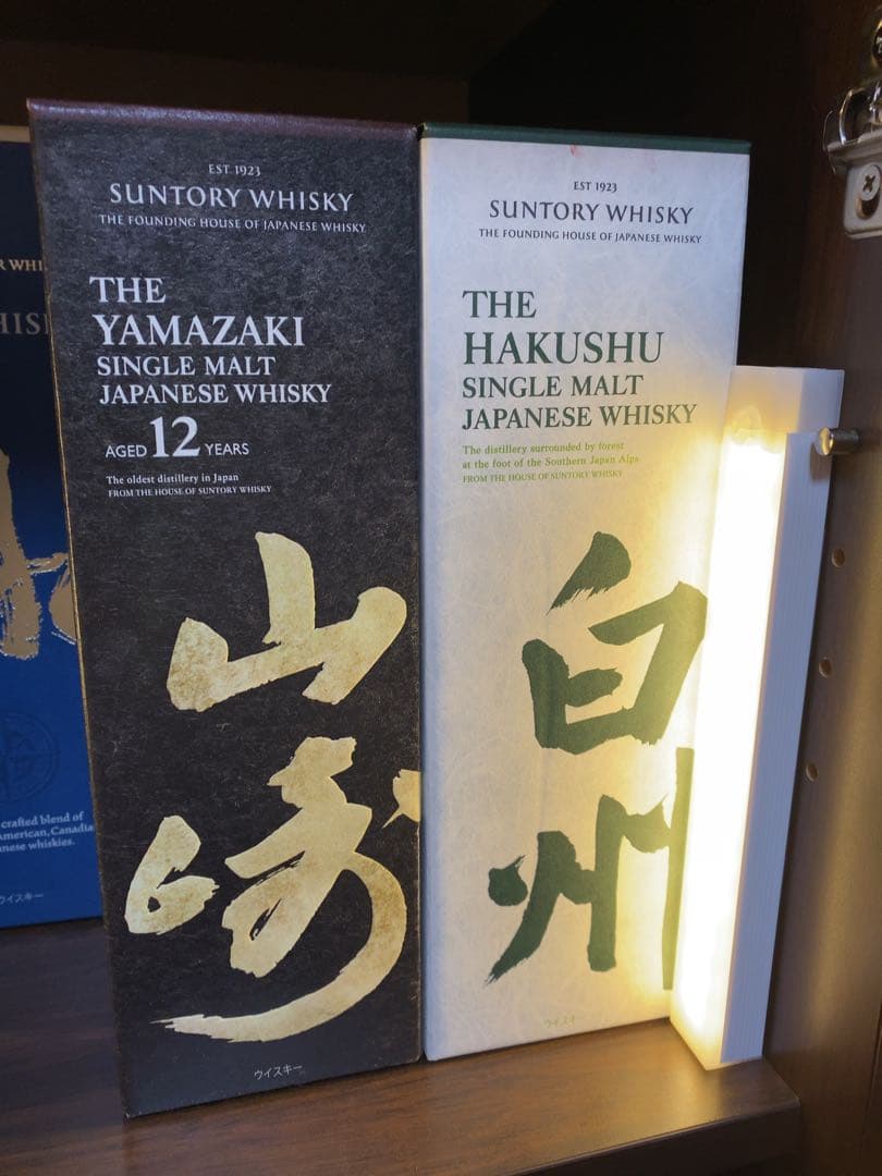 ⭐️⭐️#SUNTORY 山崎12年、響、白州、知多、碧6本セット⭐️⭐️