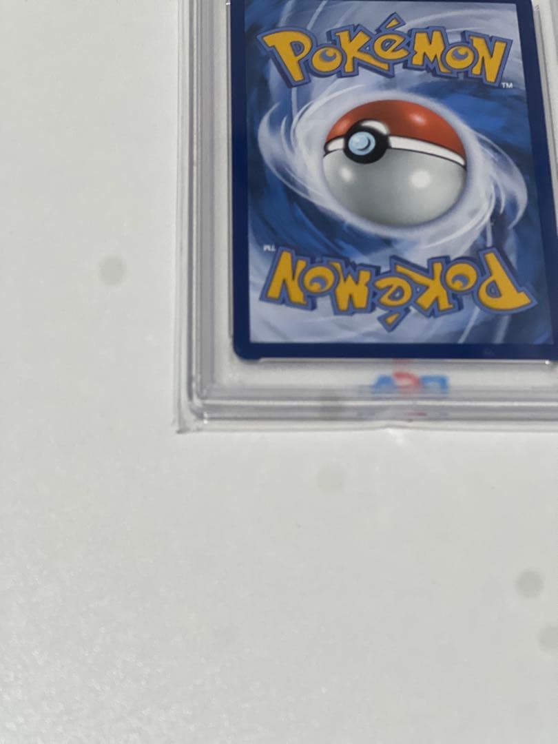 ポケモン　ゴッホピカチュウ　PSA10