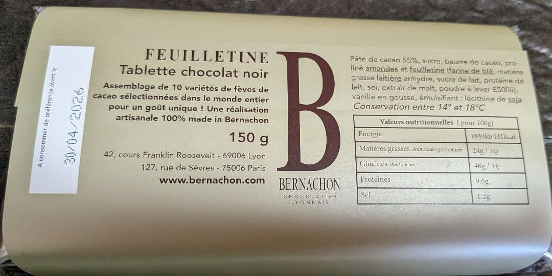 uni　ベルナシオン2枚セット