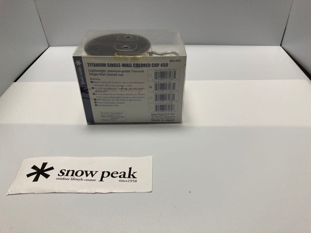 【超レア品】スノーピーク　シングルマグ450 『未使用品』