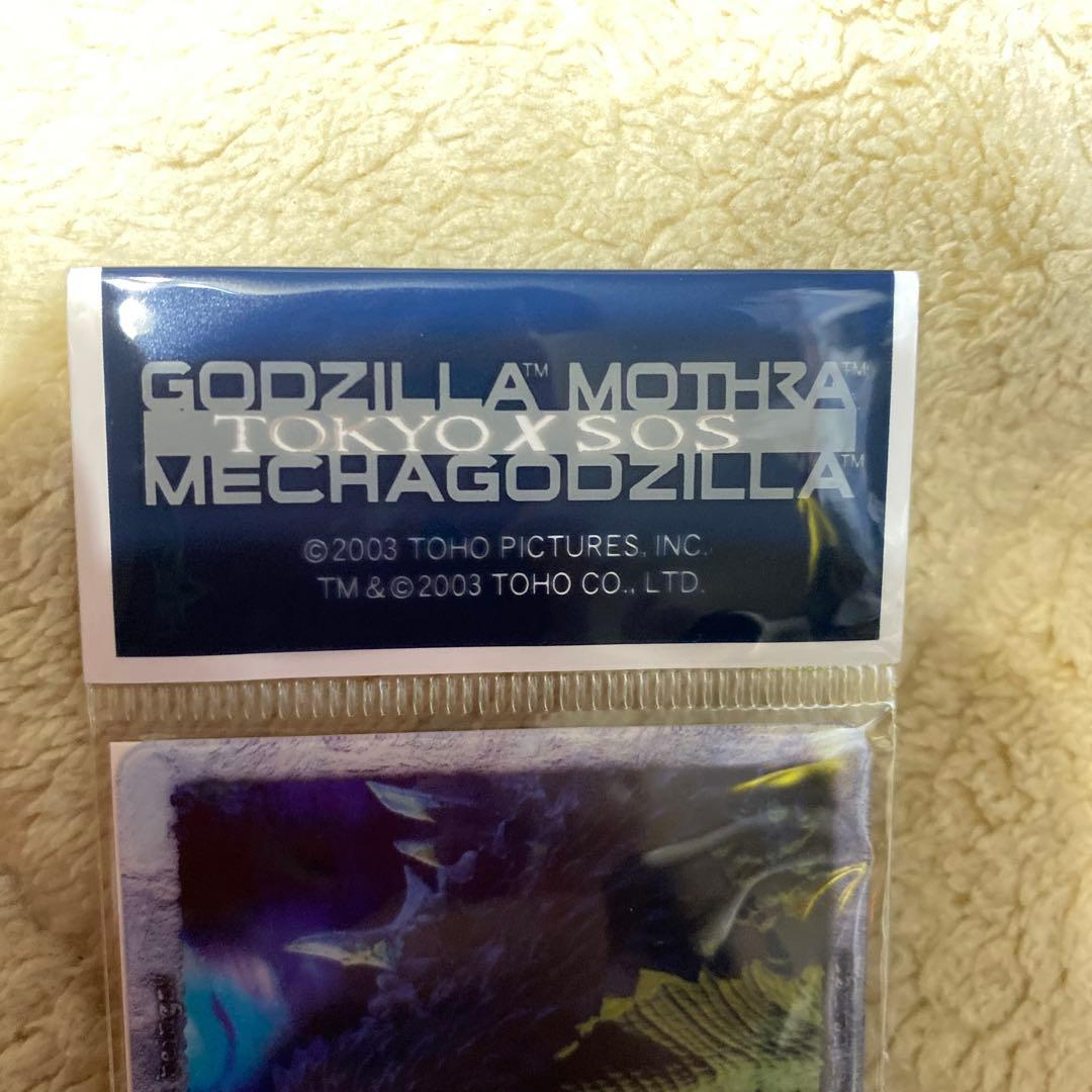 ゴジラ・モスラ・メカゴジラ クリアカードセット